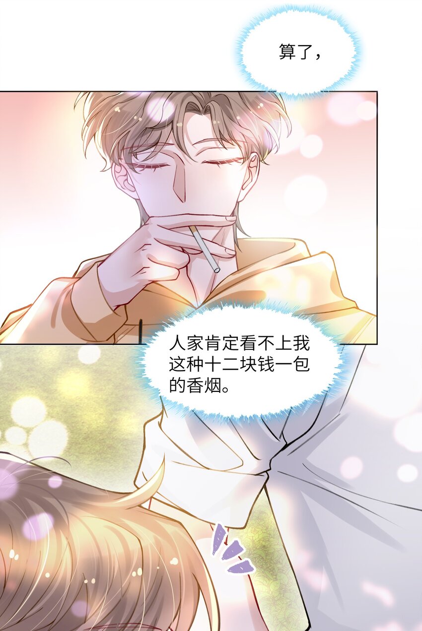 010 爲艺术献身怎麽了17
