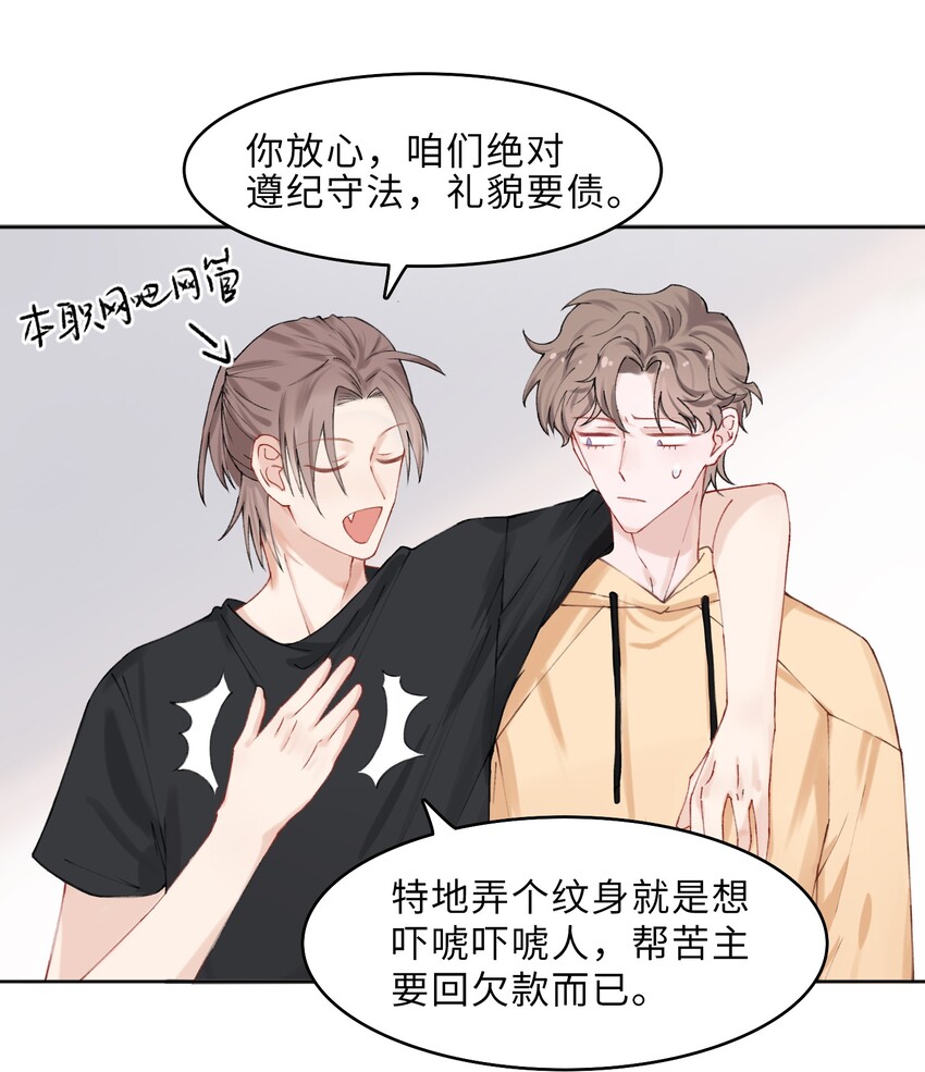 001 哥毕竟是演过屍体的人15