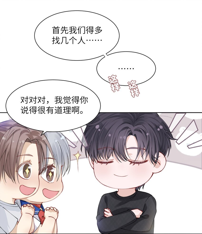 009 cos水冰月？27