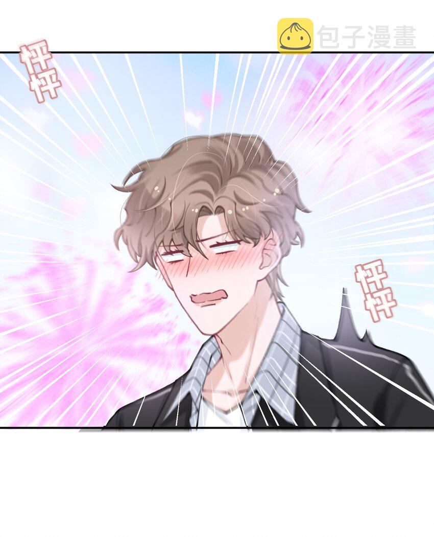 042 心跳快的藏不住了！34
