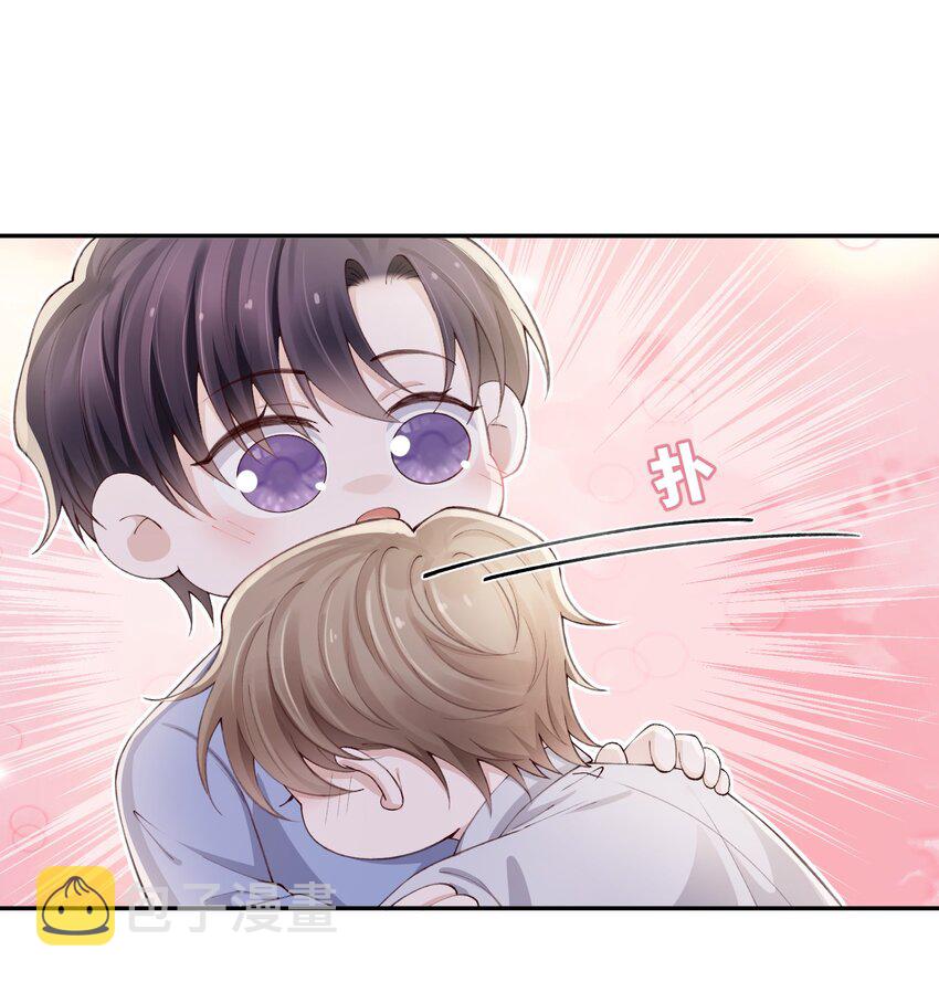 069 老妖精，吃吗？31