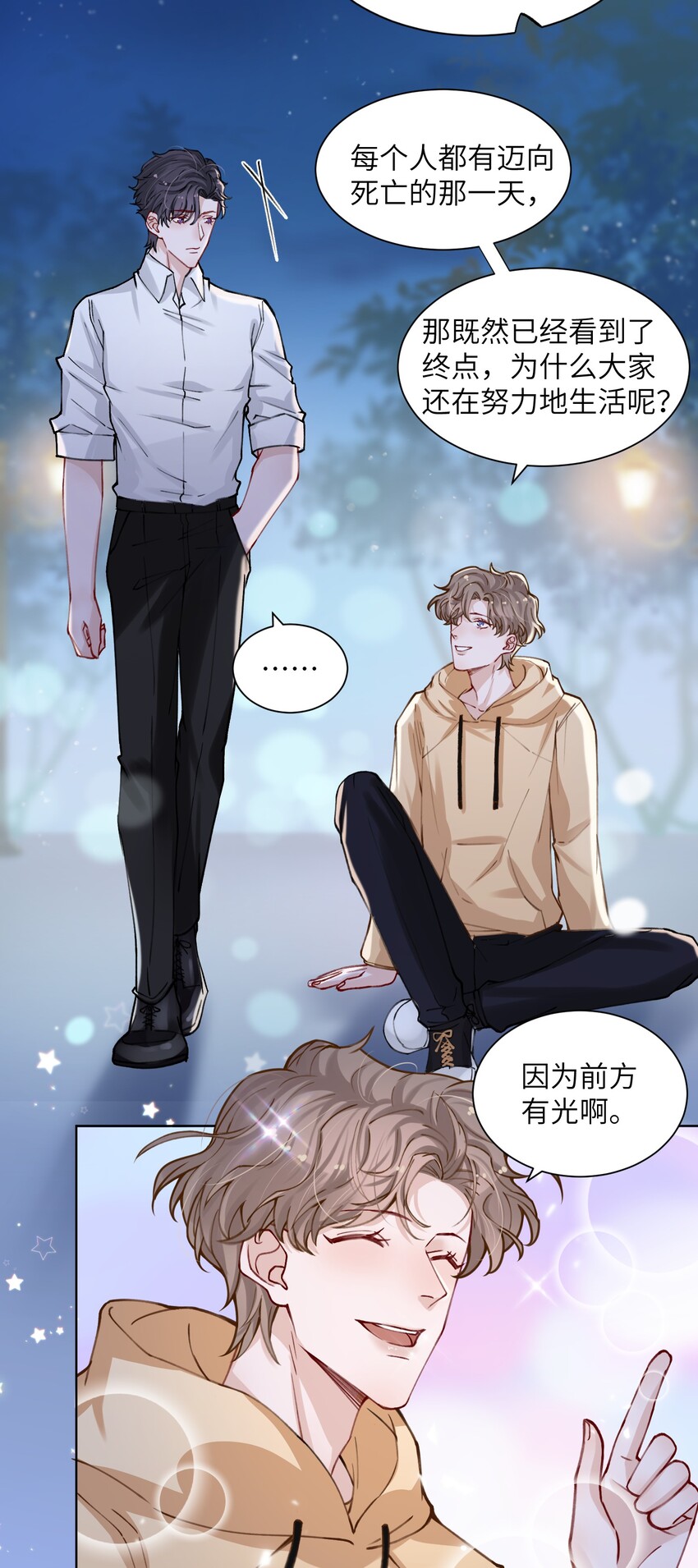 012 跳双人舞？！12