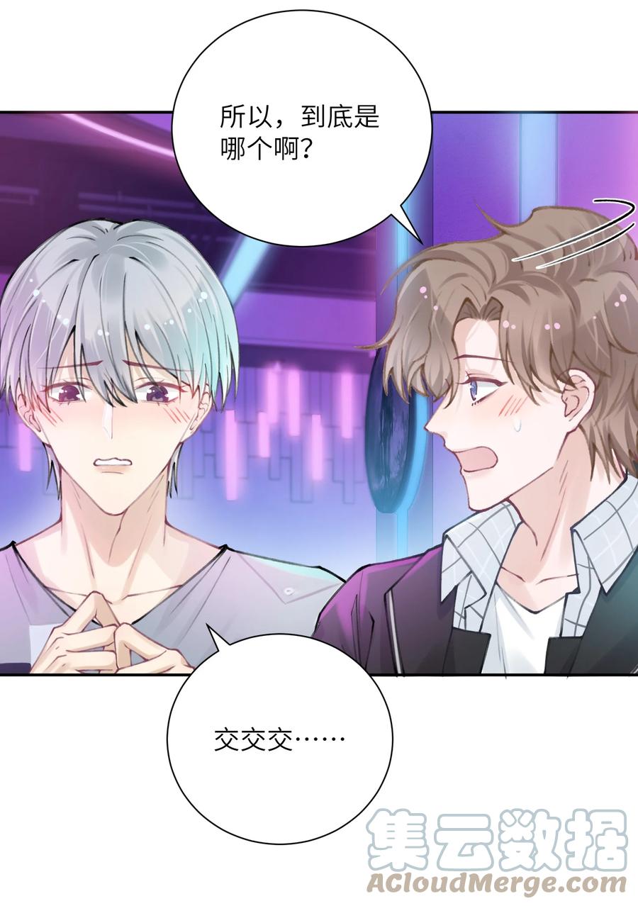 038 你该不会有什麽难言之隐吧？42