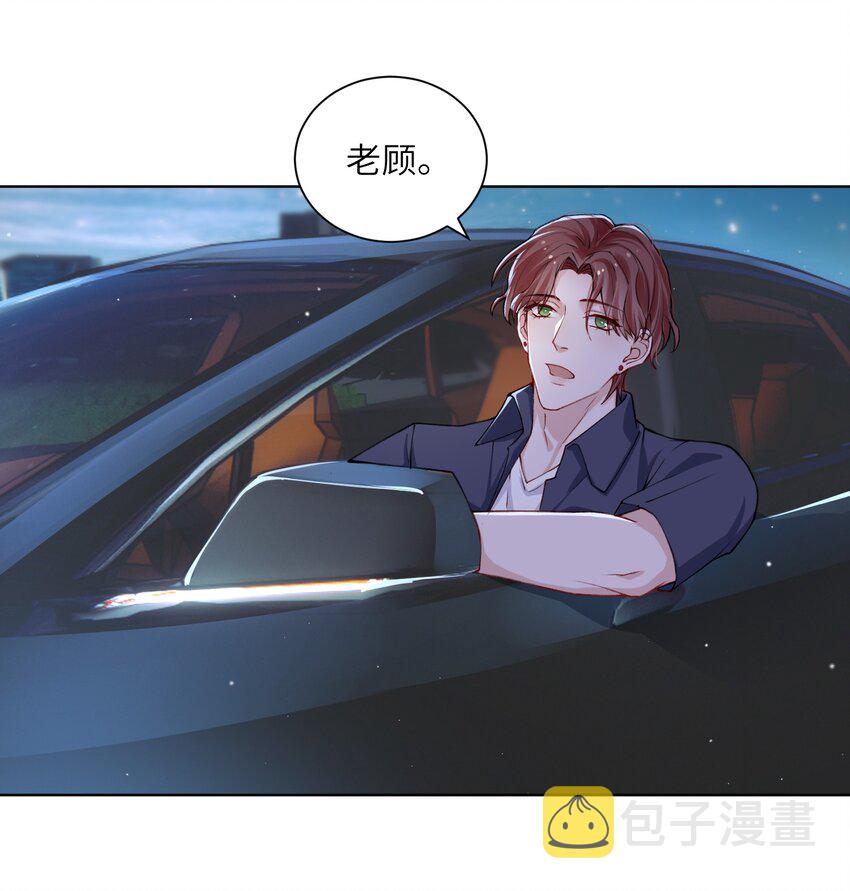 017 有小弟弟找你！8