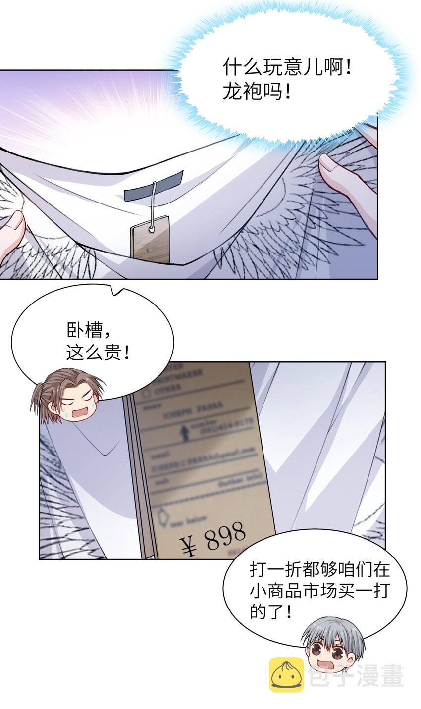 017 有小弟弟找你！4