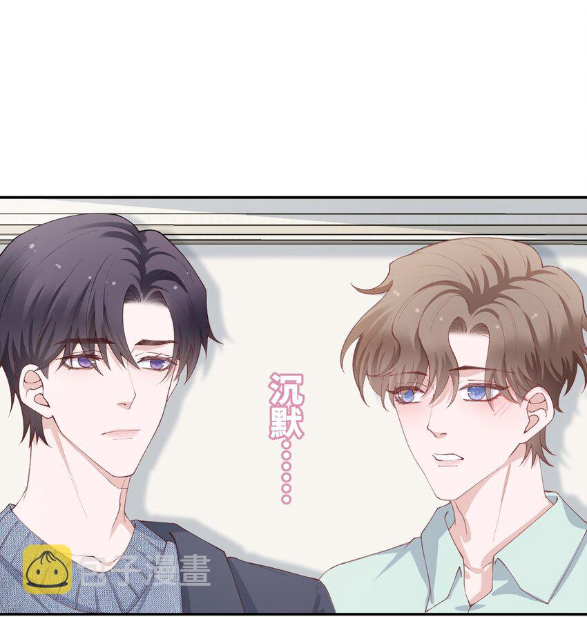 065 吻戏怎麽能跳过？！33
