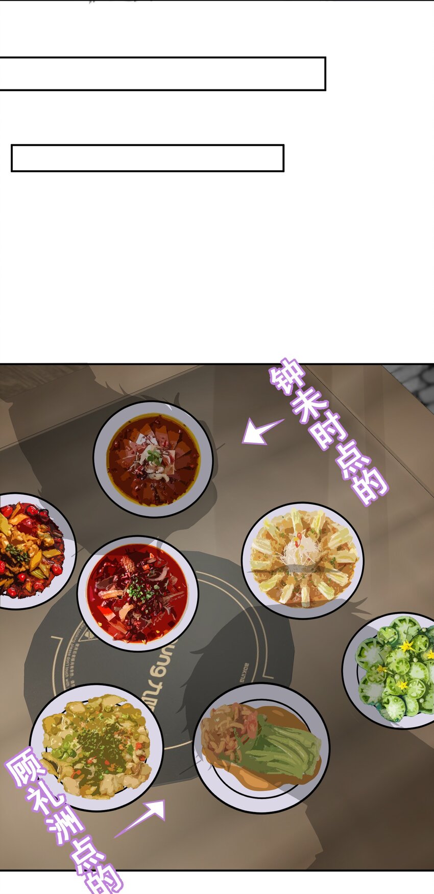 032 我知道错了，你轻点！27