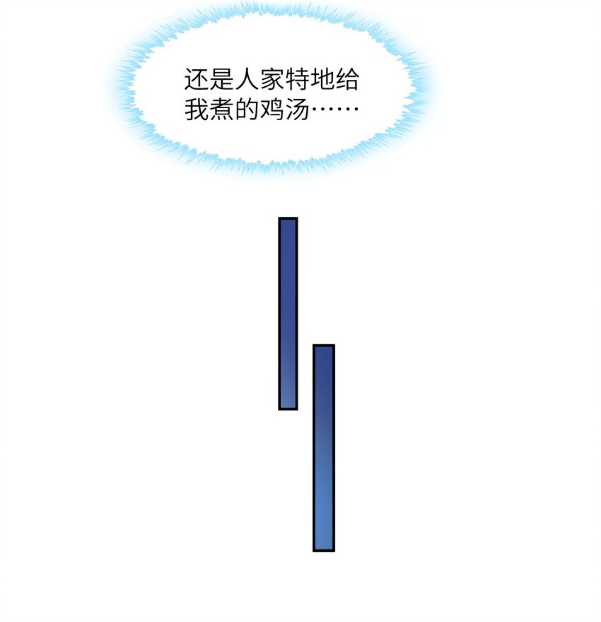 062 老男人这是吃醋了？22