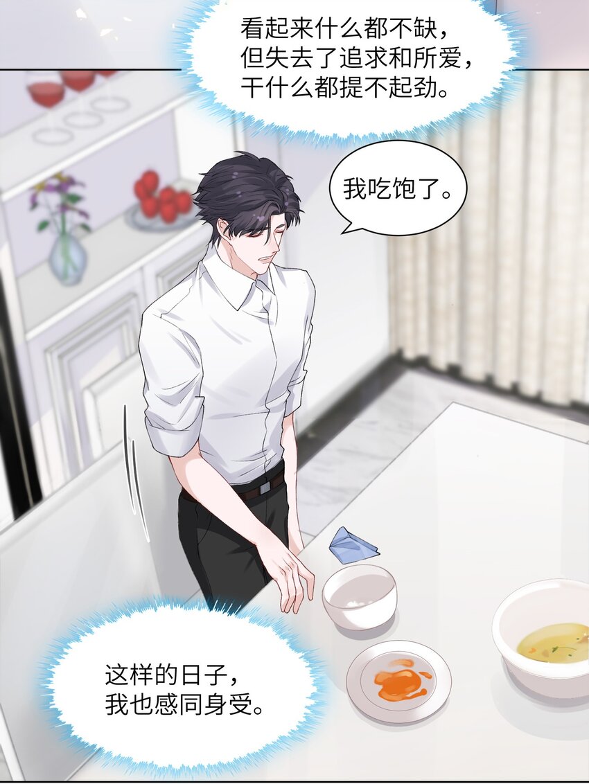 005 你去当裸替啦？9