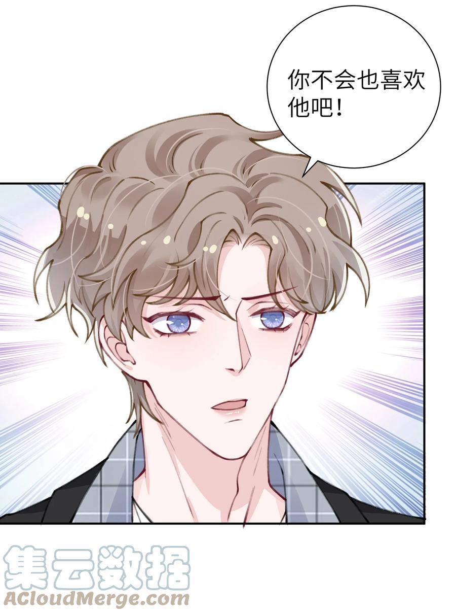038 你该不会有什麽难言之隐吧？12