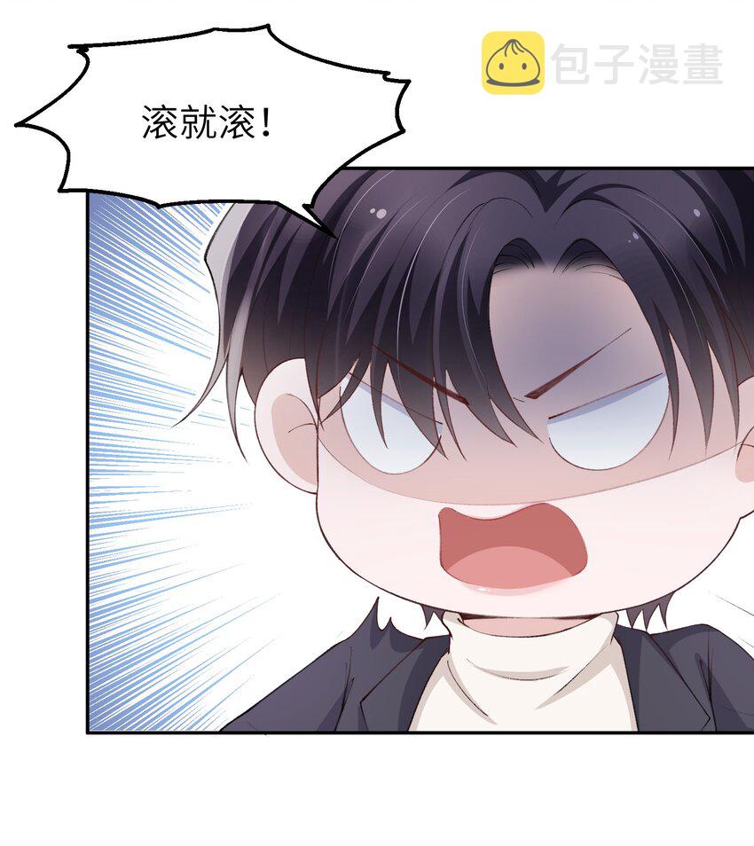 062 老男人这是吃醋了？17