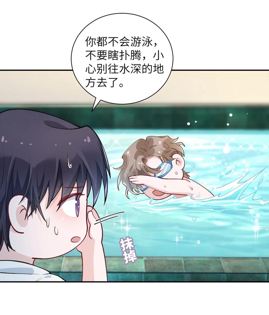 037 番外15