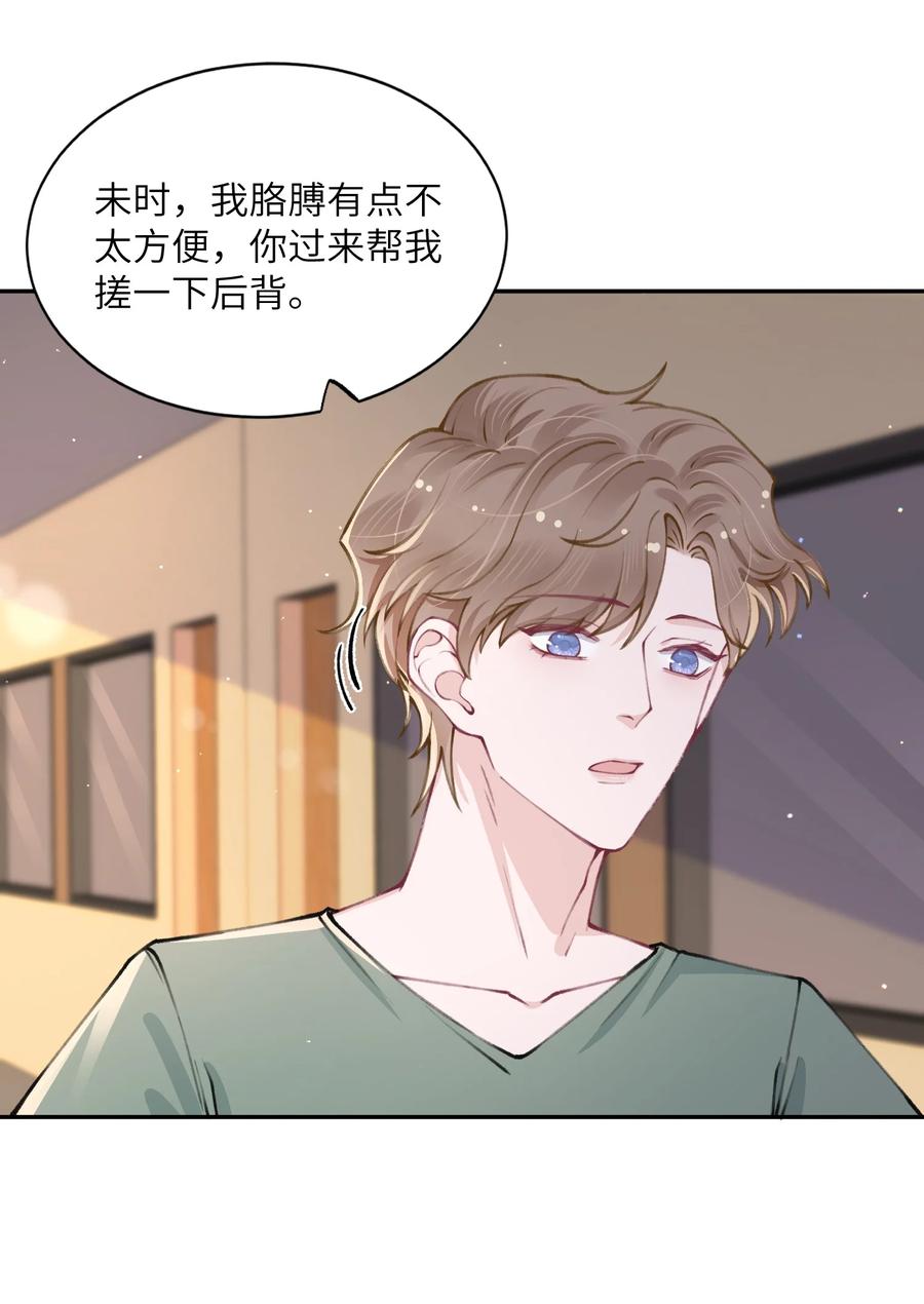 048 一老一小都没救了37