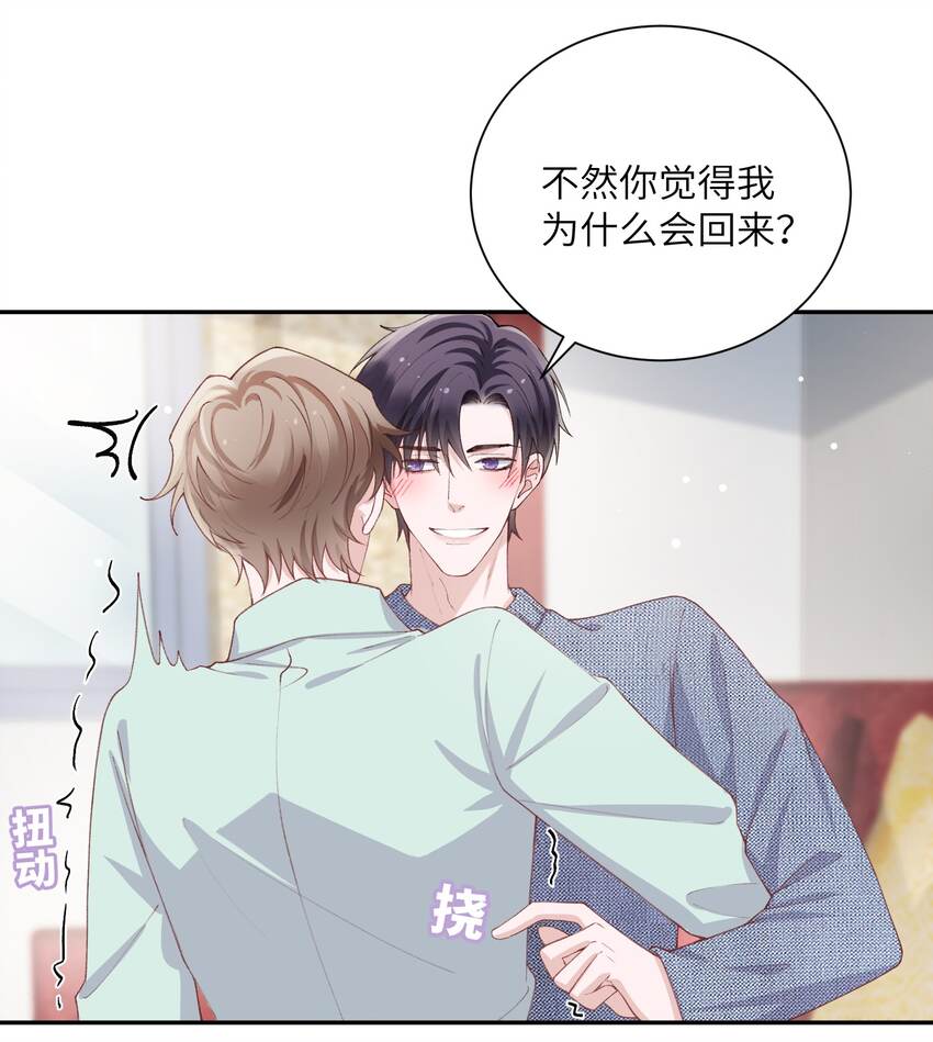 067 这麽馋我呢？9