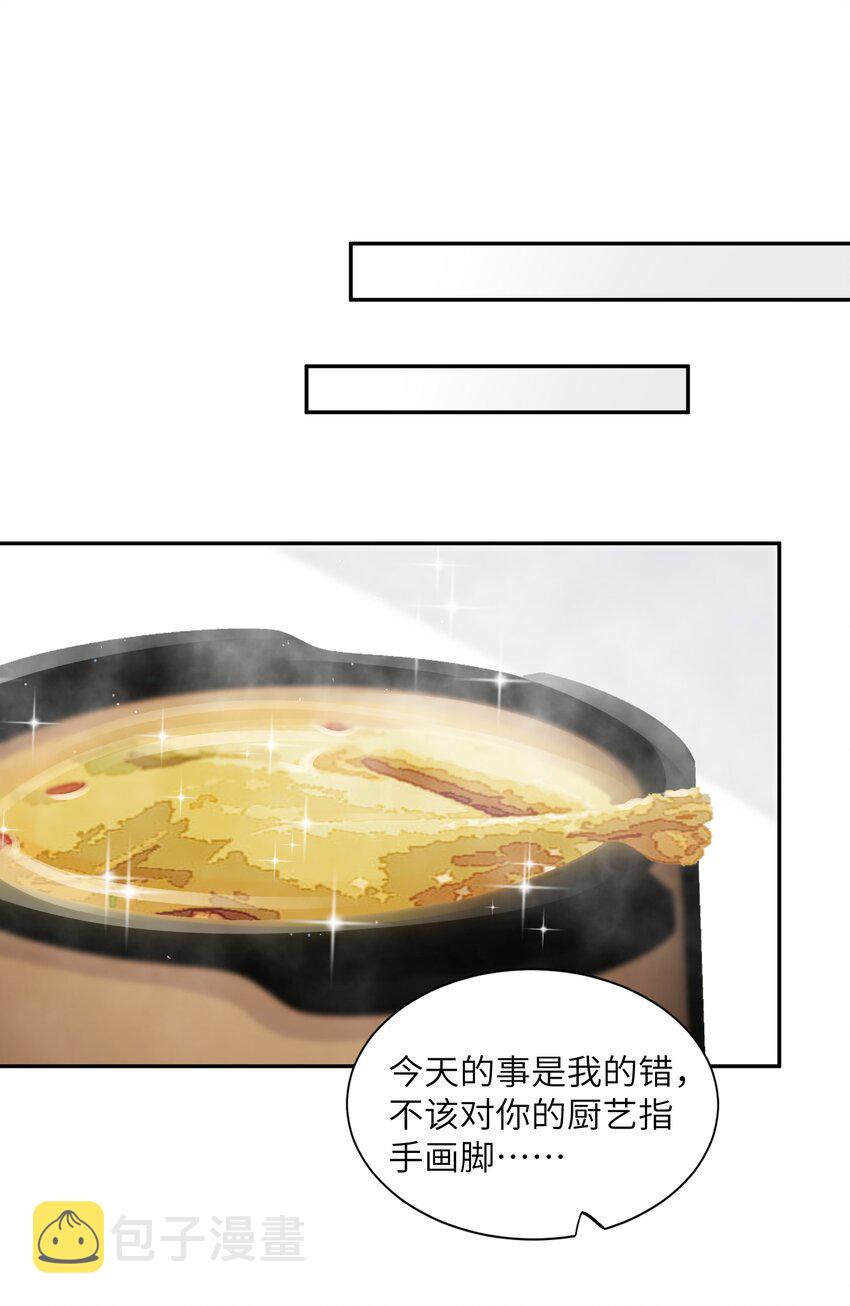 062 老男人这是吃醋了？30