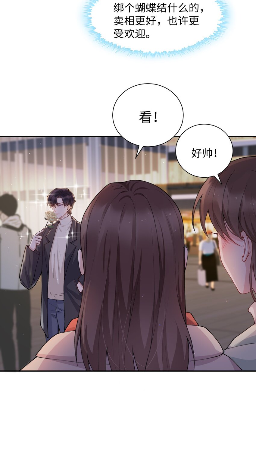 059 你就帮帮我嘛！29