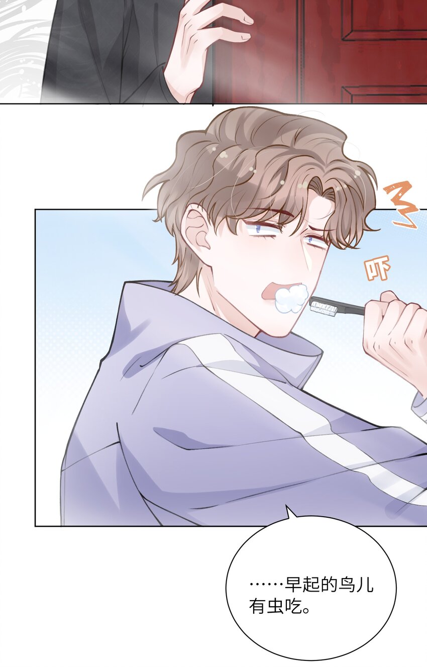 020 下一步是不是该打啵了11