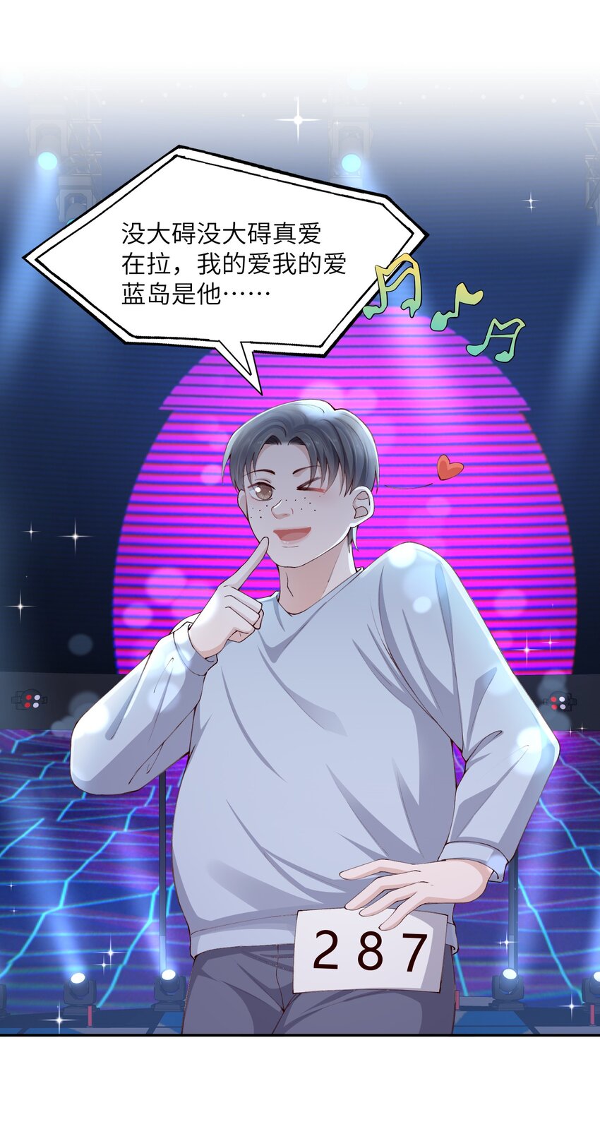 073 怎麽不脱了？21