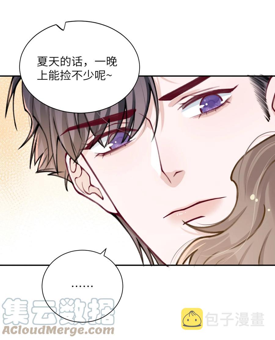 033 子非鱼，焉知鱼之乐18