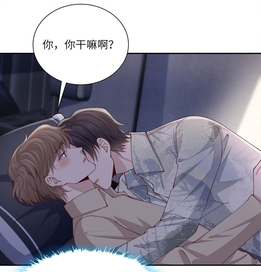 075 老男人太会了！击中心巴32