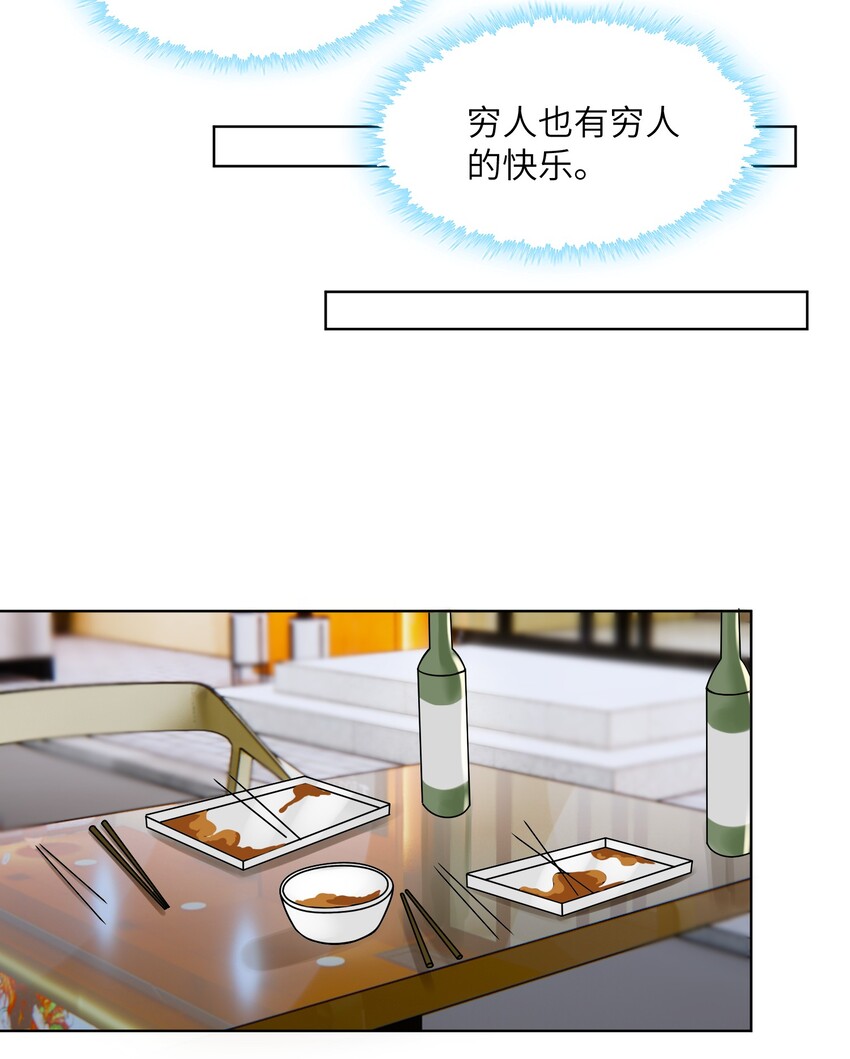 016 这就开始关心上了？23