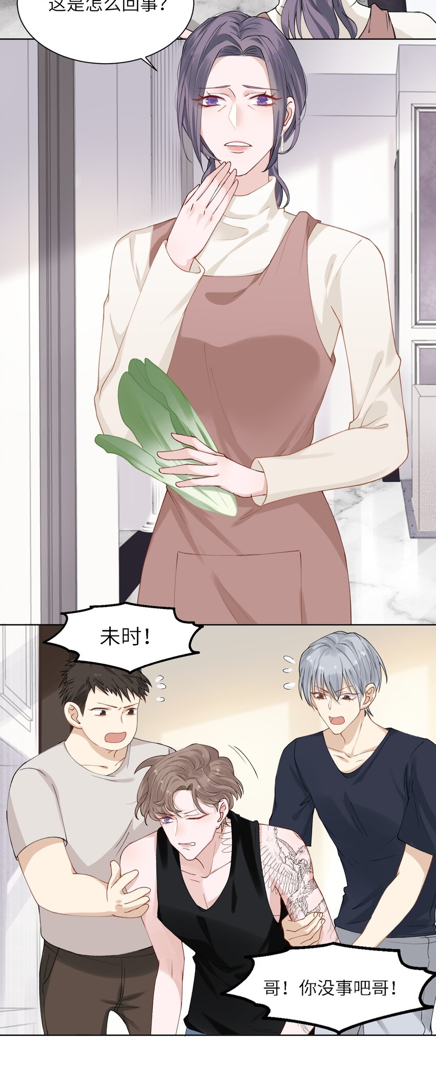 003 你手往哪儿摸呢！15