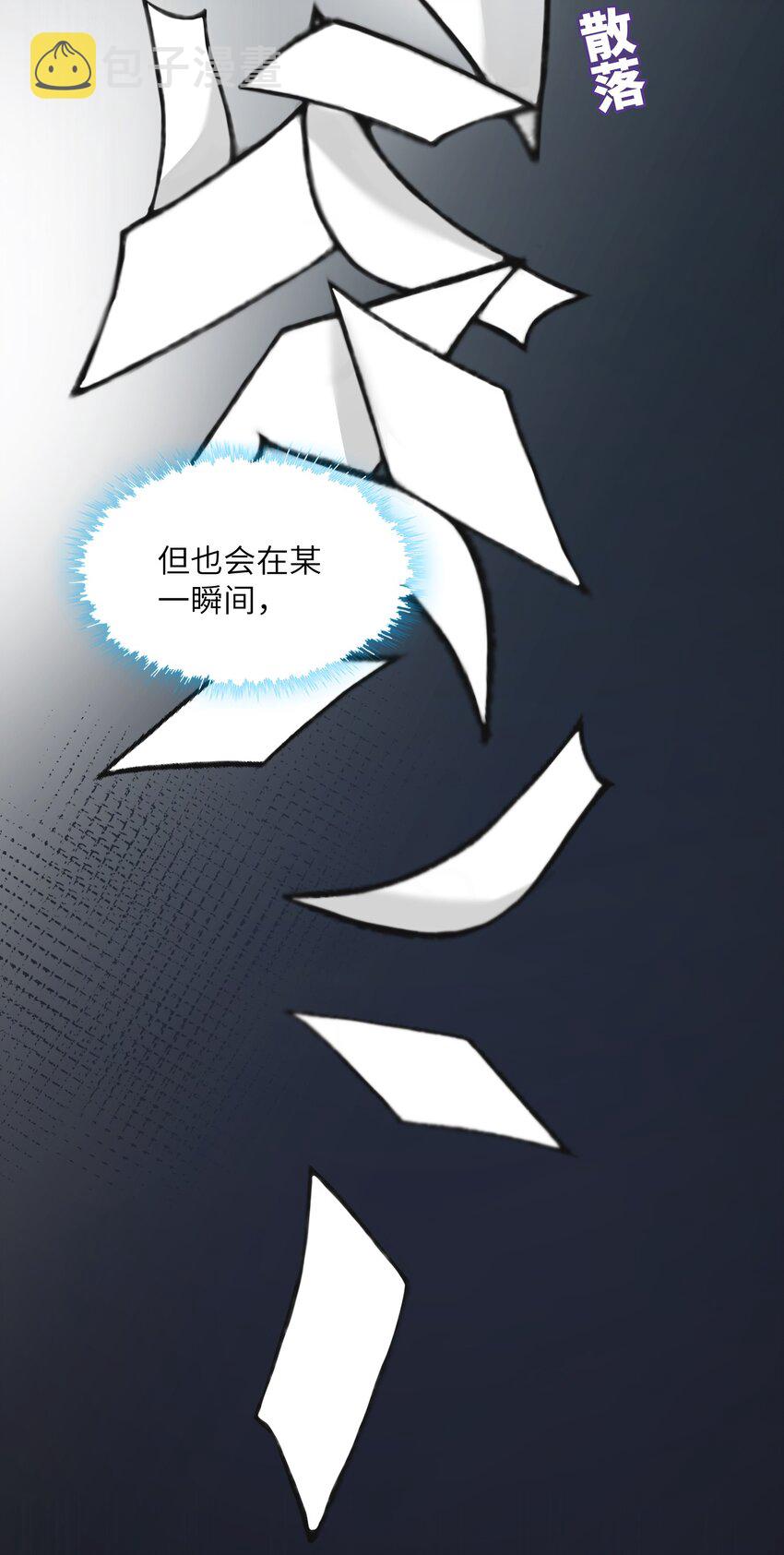 017 有小弟弟找你！23