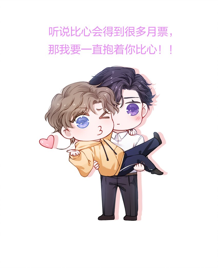 027 什麽臭毛病，一直靠过来45