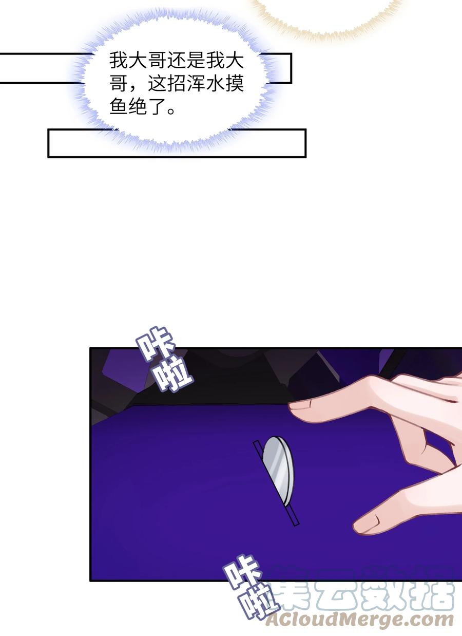 040 我大哥还是我大哥16
