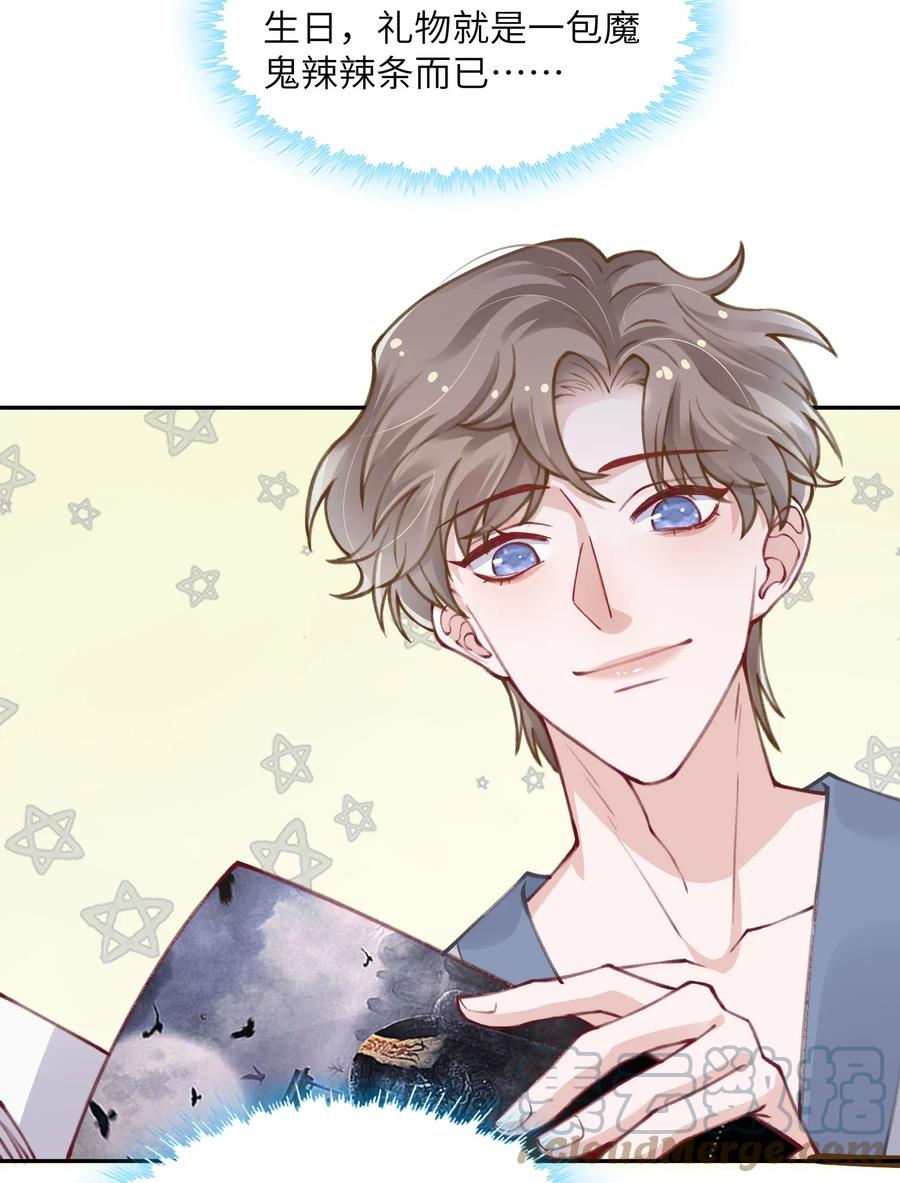 035 小家伙就是闹腾24