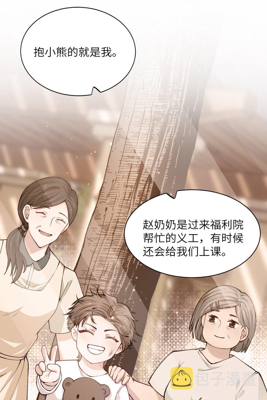 022 给我看看你的丑照！29