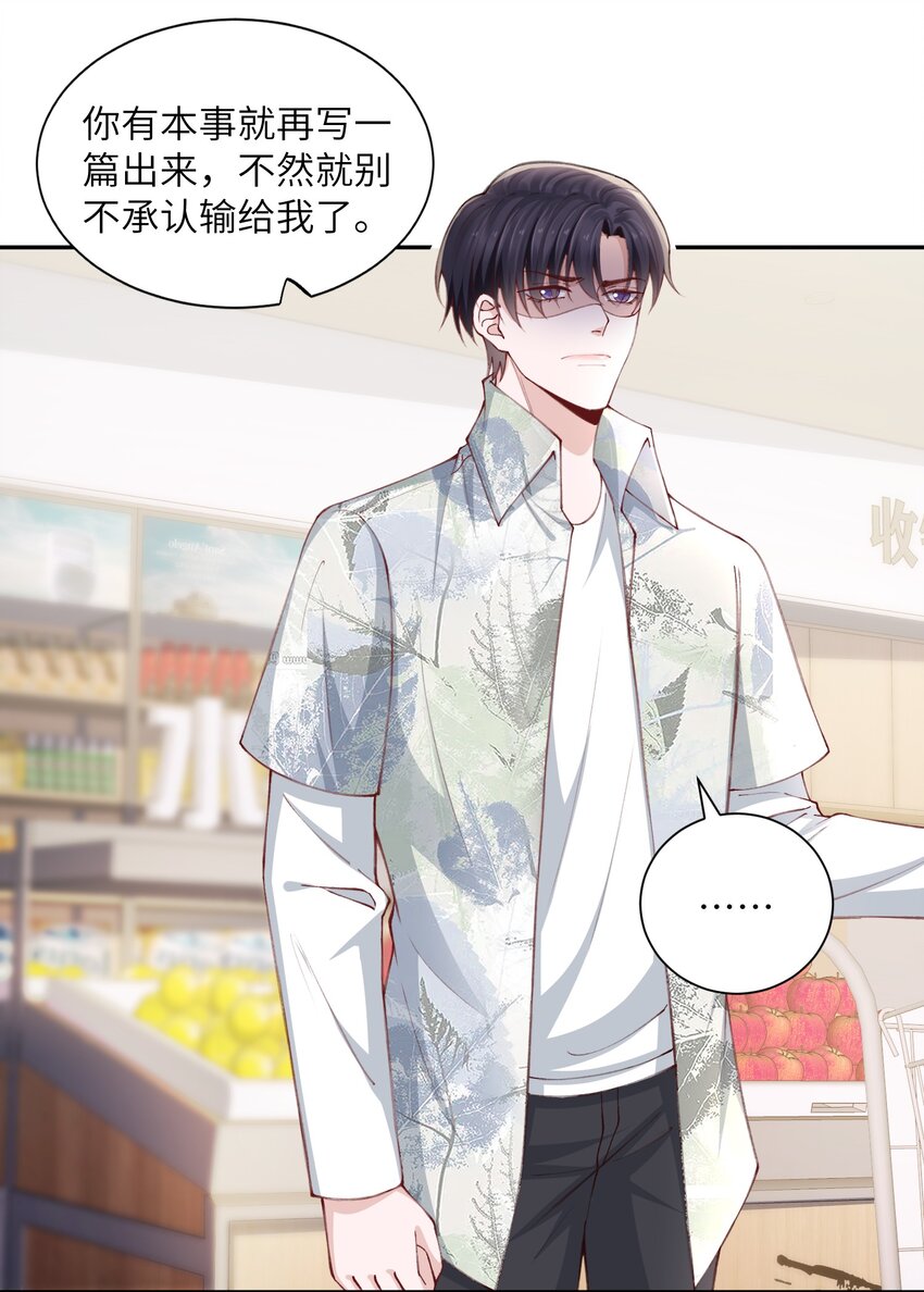 075 老男人太会了！击中心巴13