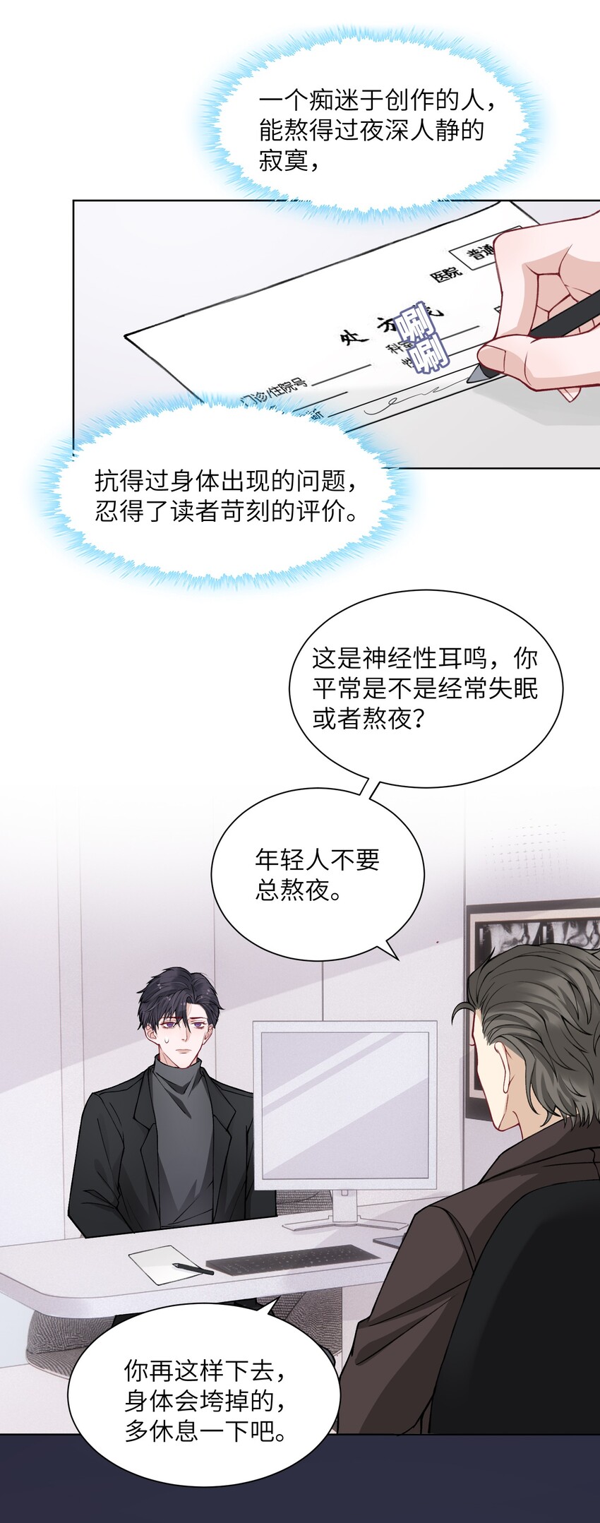 017 有小弟弟找你！20