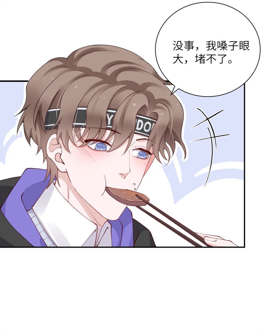 057 尺寸比我大？这不科学！9