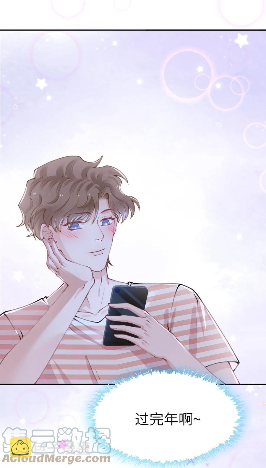 050 想他想的快疯了34