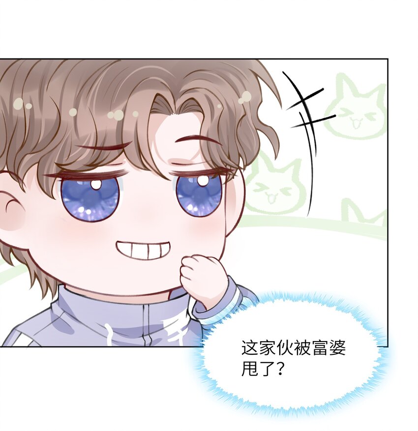 020 下一步是不是该打啵了15