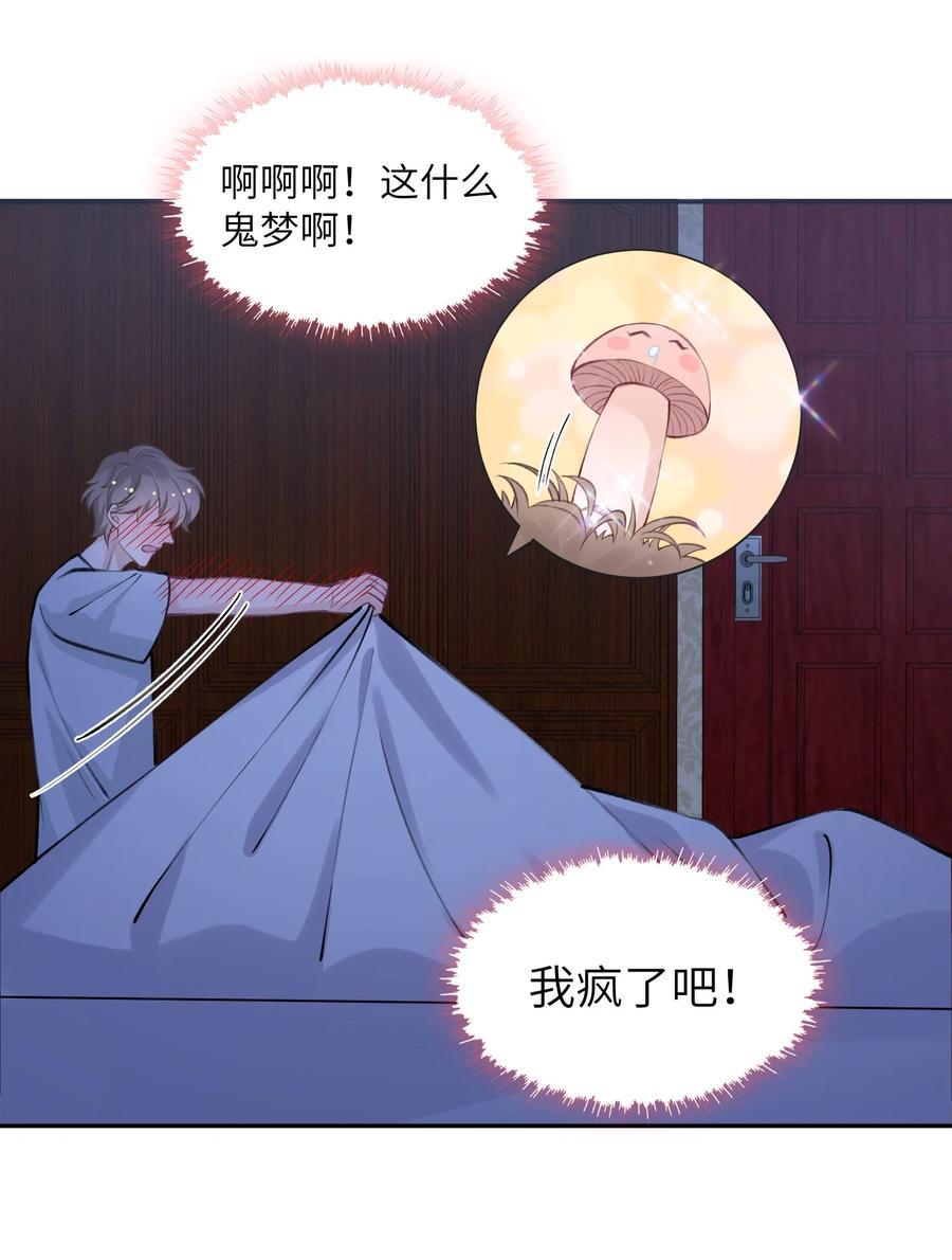 043 晚上能去你那挤一挤吗？7