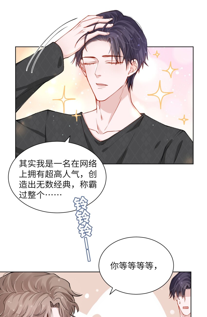 020 下一步是不是该打啵了33
