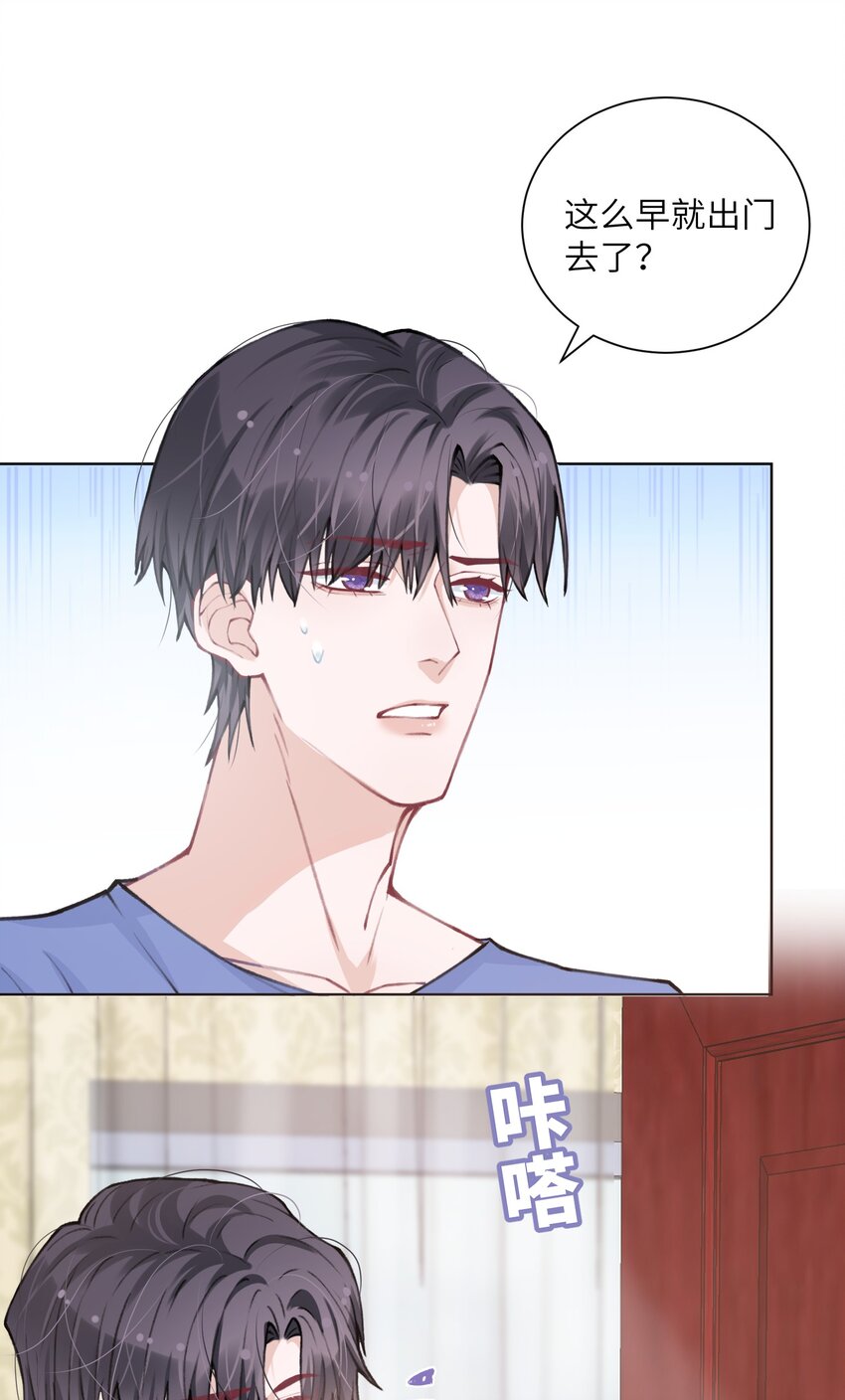 028 小家伙还挺孝顺！19