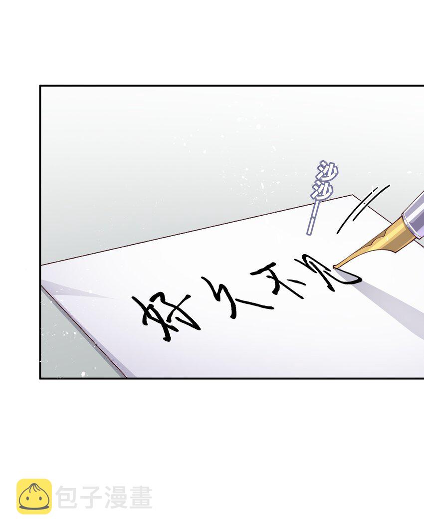 064 自己的醋也吃吗？3