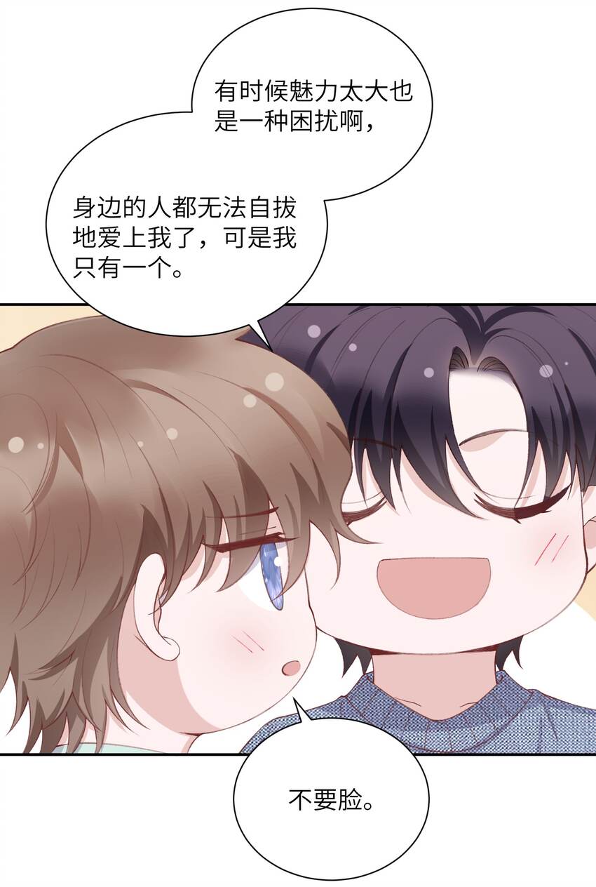 067 这麽馋我呢？11