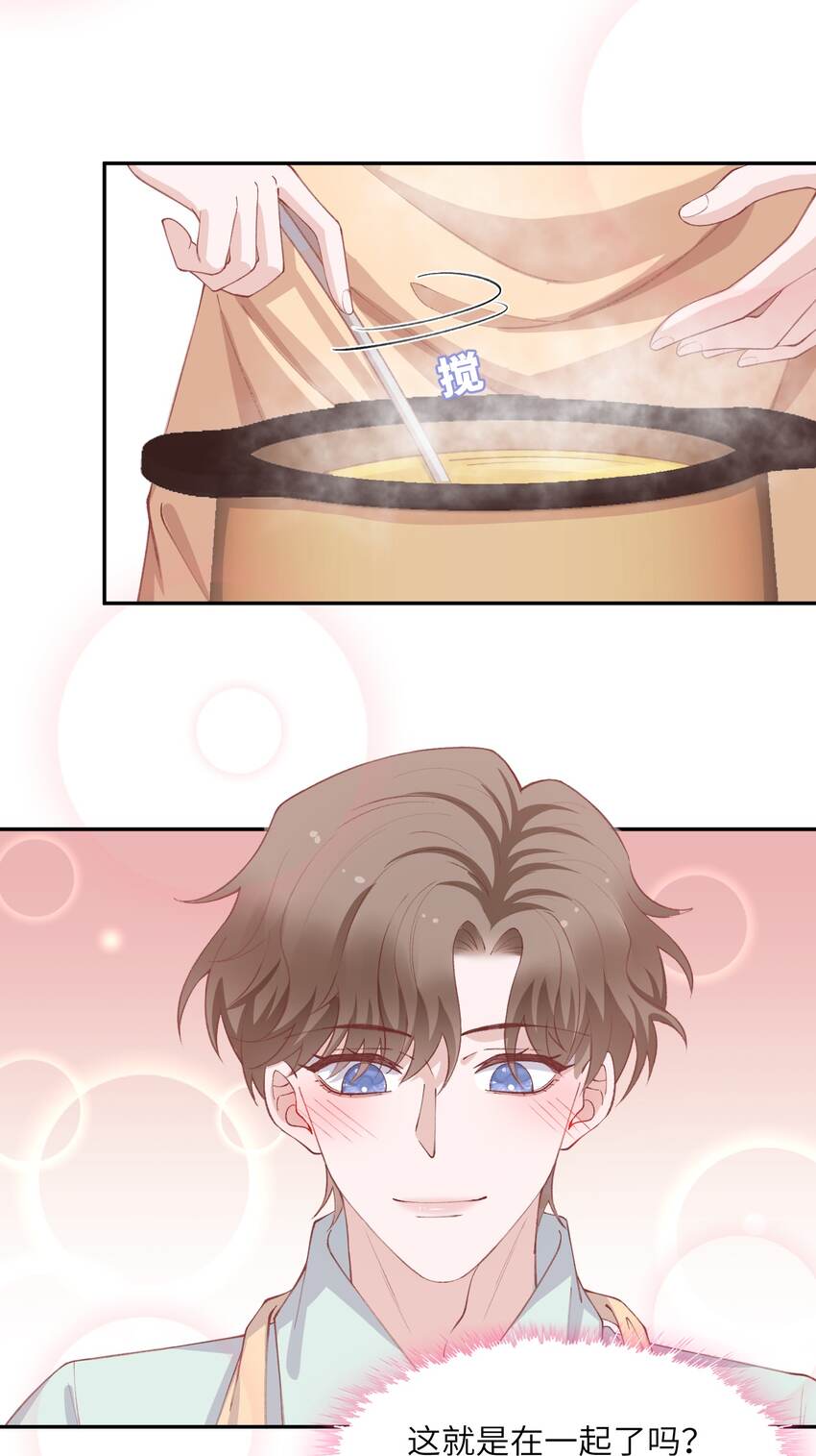 067 这麽馋我呢？22