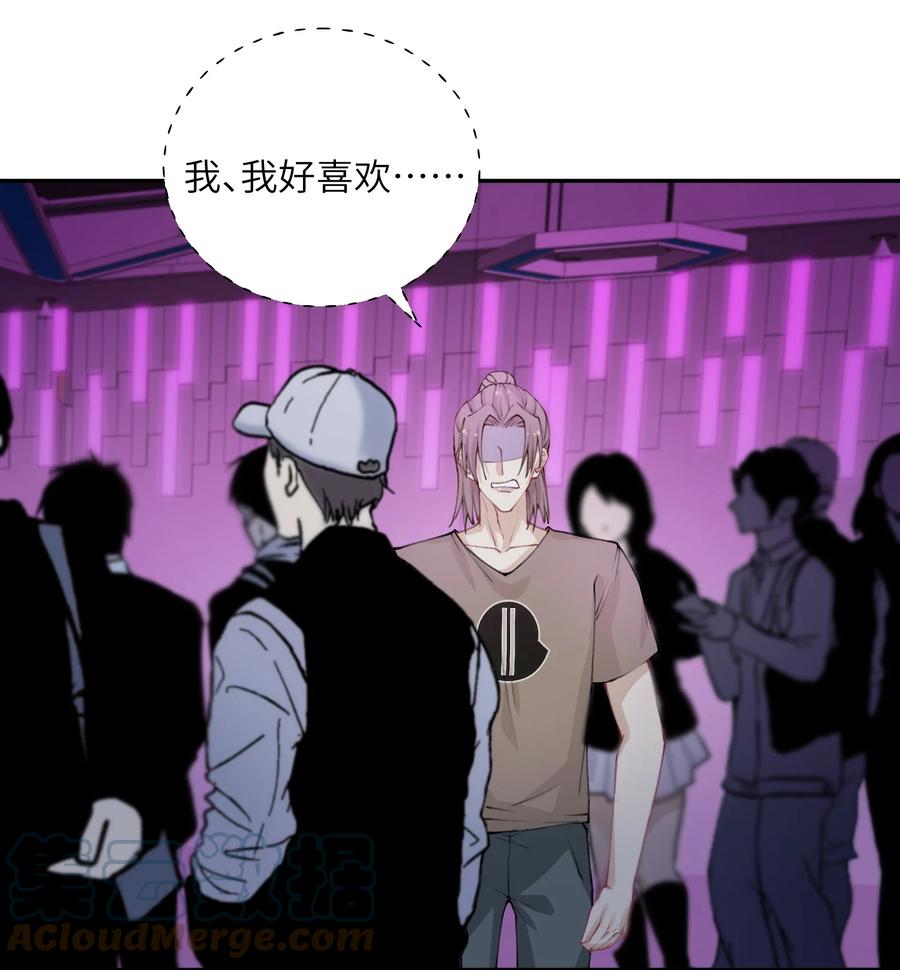 041 愿赌服输8