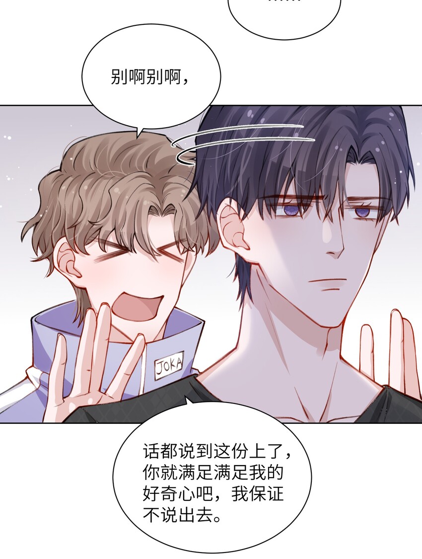 020 下一步是不是该打啵了31