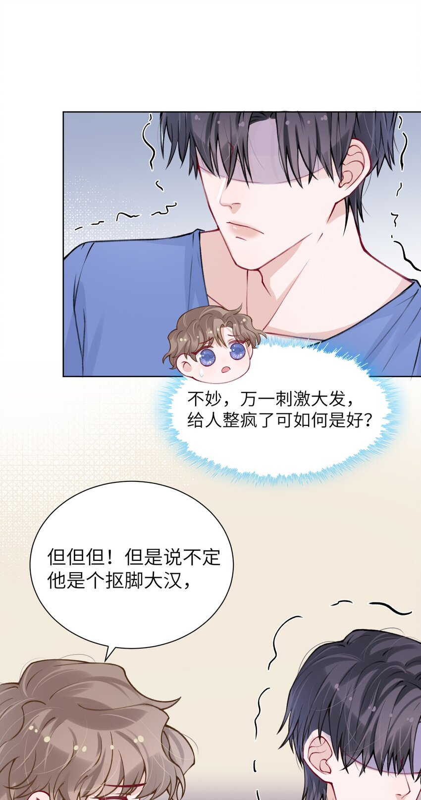 026 小家伙真有眼光10