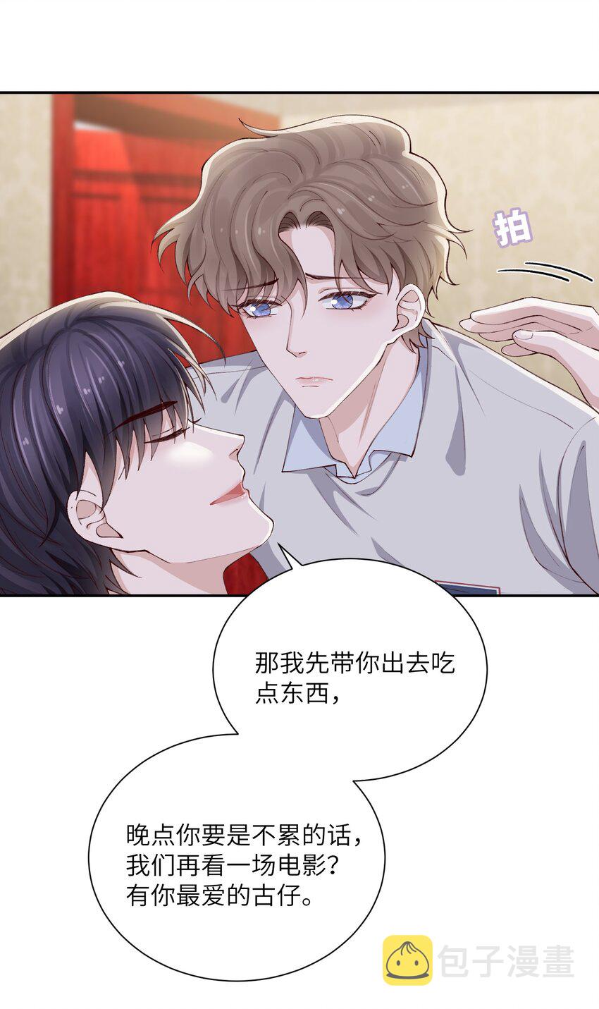 070 老流氓！33