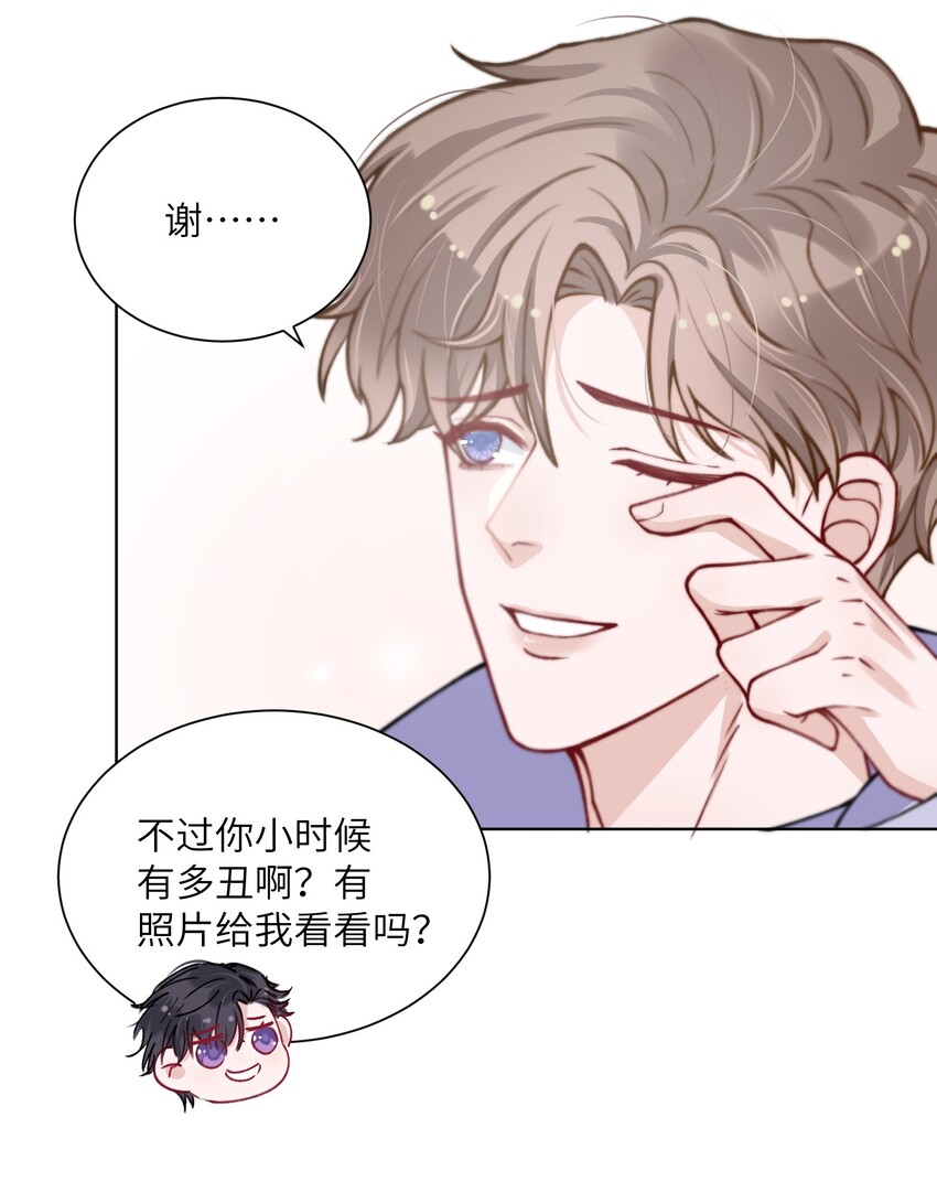 022 给我看看你的丑照！25