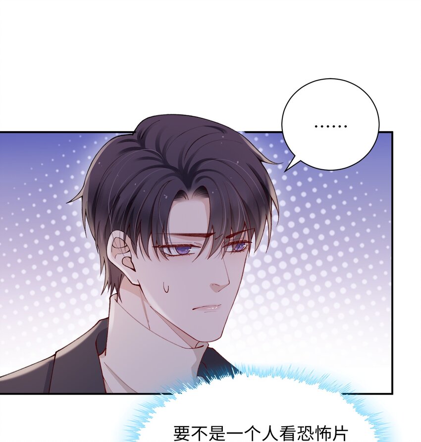 059 你就帮帮我嘛！10