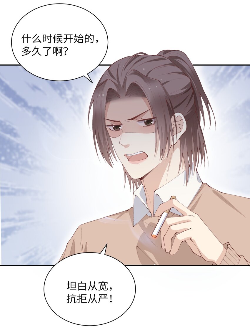 072 你叫谁嫂子呢？！3