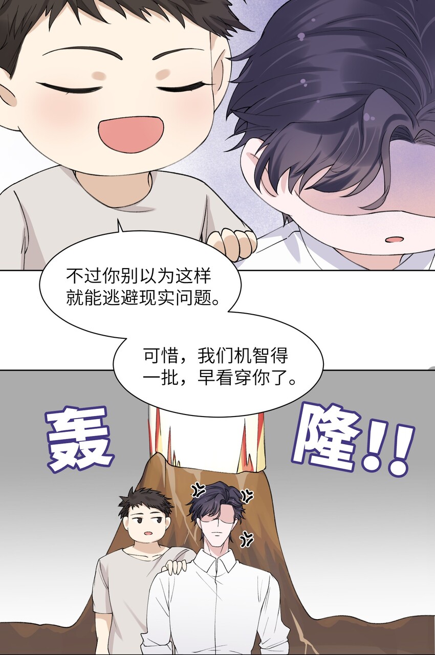 003 你手往哪儿摸呢！21